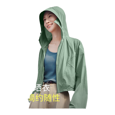 蕉下轻薄短款防晒服防晒衣