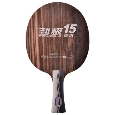 红双喜劲极15乒乓球拍底板纯木
