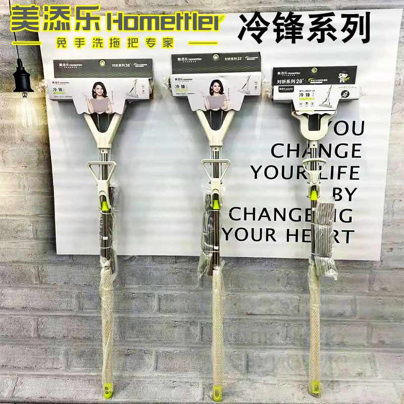 美添乐胶棉拖把免手洗家用懒人地拖吸水对折式海绵抖音拖特价