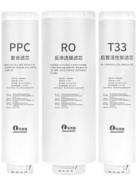 乐博维适配滨特尔净水器滤芯机U400-D31-11/V15-1/U6-08/V3000-A