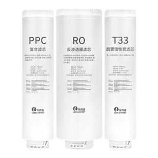 乐博维适配滨特尔净水器滤芯机U400-D31-11/V15-1/U6-08/V3000-A