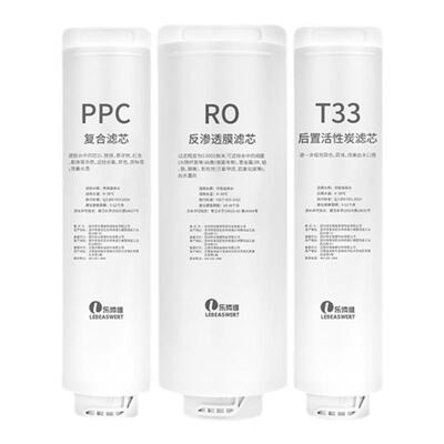 乐博维适配滨特尔净水器滤芯机U400-D31-11/V15-1/U6-08/V3000-A