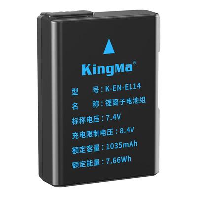 劲码EN-EL14相机电池适用于尼康