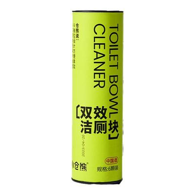 去污渍马桶清洁剂小仓熊除臭