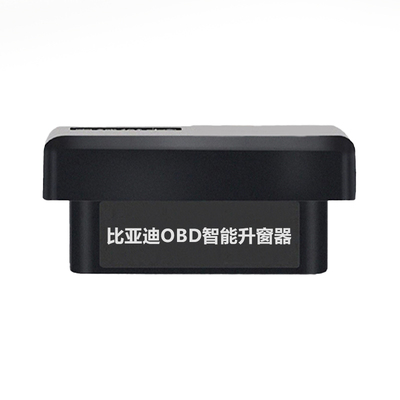 比亚迪obd适驱逐舰05/秦PLUS/宋PLUS/元/海豚/海鸥一键自动升窗器