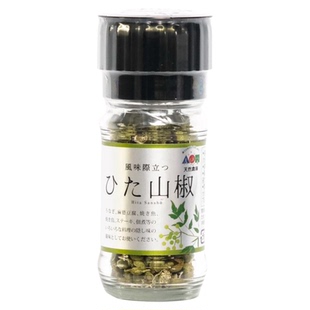 速发日本飞弹山椒实山椒 颗粒山椒 大分特产高级料理调料