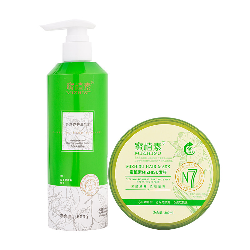 蜜植素洗发水n7发膜沐浴乳正品