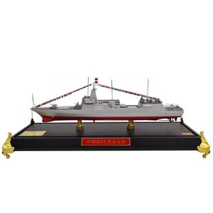 导弹驱逐舰模型南昌舰055大驱海军军舰仿真合金战舰成品摆件