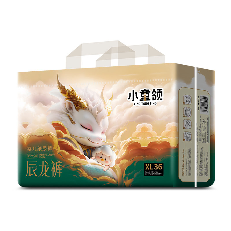 小童领辰龙裤拉拉裤超薄透气婴儿纸尿裤男女宝宝专用防漏尿不湿