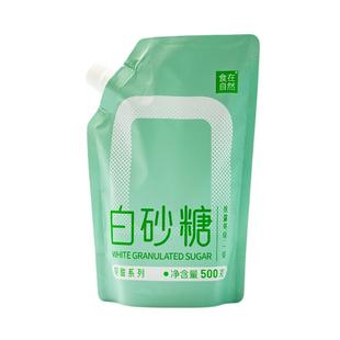 食在自然一级白糖500g家用白砂糖细砂糖冲饮烘焙广西甘蔗糖炒糖色