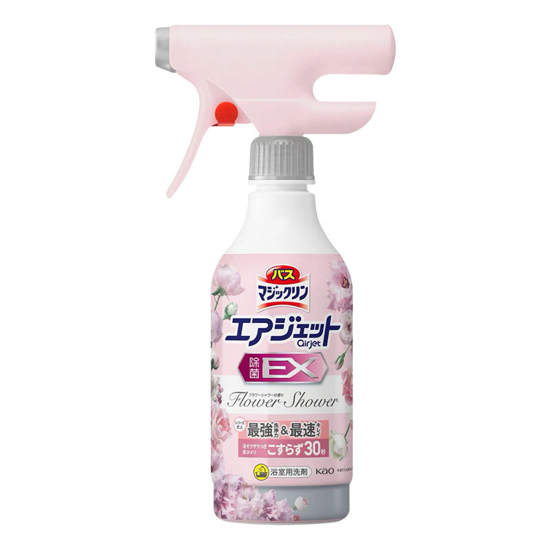 日本花王浴室浴缸瓷砖多用途清洁剂连射喷雾泡沫快速除菌皮脂水垢