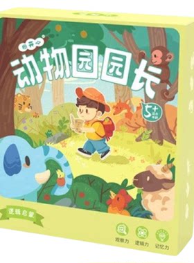 【万人选购】孩子喜欢的礼物