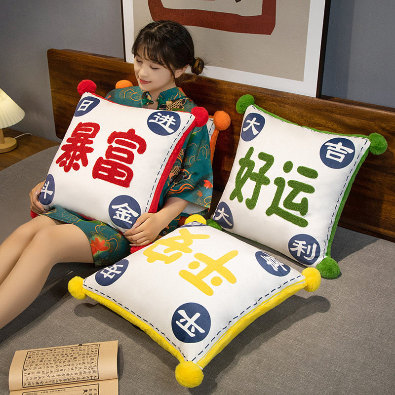 国潮抱枕靠枕沙发客厅靠背垫睡觉枕头男生款办公室午睡车载靠枕女