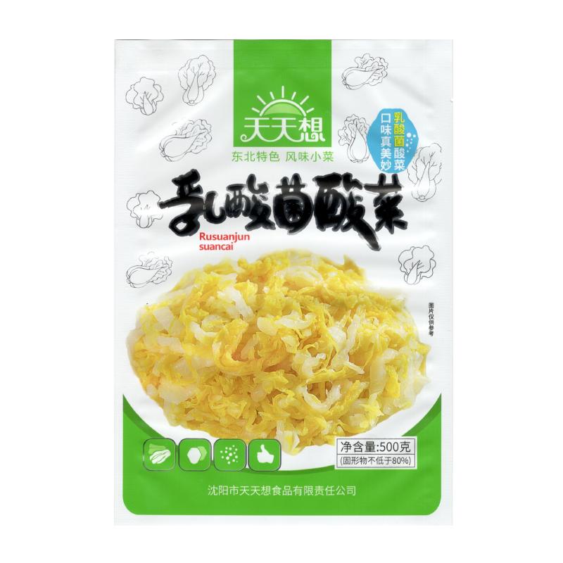 500g*5袋天天想乳酸菌酸菜腌制美食酸白菜丝泡菜正宗东北酸白菜心