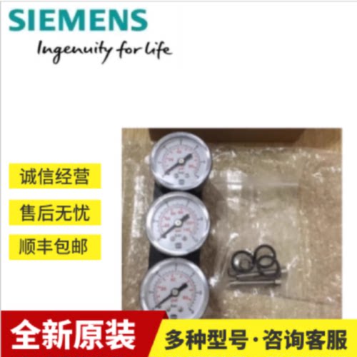 议价双截止阀 7MF4997-2CL/7MF9011-4EM/7MF9401-8DC/7MF4997-2BP