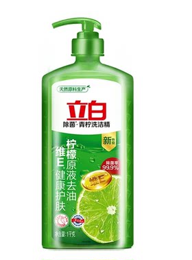 立白青柠洗洁精柠檬原液除菌去油