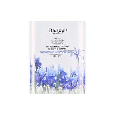 精油薰衣草敏感肌肤保湿面膜