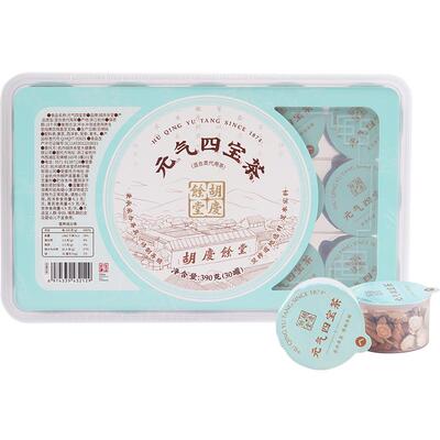 胡庆余堂官方滋补旗舰店元气四宝小罐茶黄芪党参麦冬西洋参390g