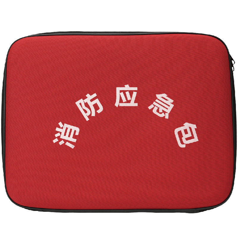 家用火灾逃生应急包消防水基灭火器灭火毯消防自救呼吸器组合套装