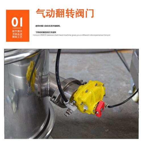 ZKS型电动真空吸料机 反应釜加料机 大功率输送设备