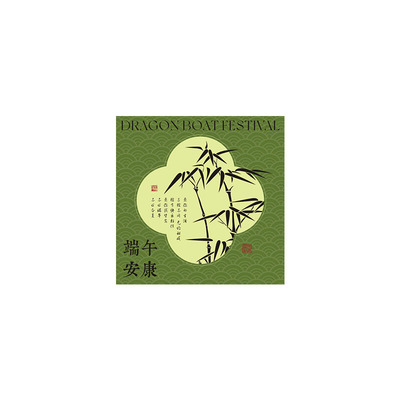 竹韵端午贺卡清新绿色端午节卡片企业伴手礼粽子礼盒装饰留言卡