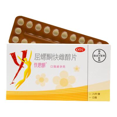 【优思明】屈螺酮炔雌醇片0.03mg3mg*21片/盒