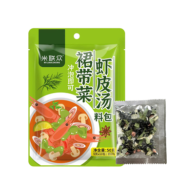 裙带菜虾皮速食汤免煮冲泡菜汤
