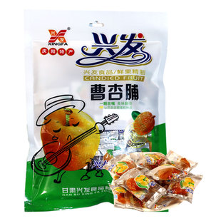 西北甘肃庆阳特产兴发曹杏脯休闲蜜饯零食果脯无核杏肉