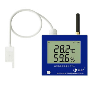彭云物联4G远程无线温湿度计冷链大棚养殖温度采集仪温度计 S10A