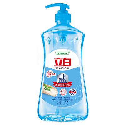 立白盐洁洗洁精除菌去油家用按压瓶洗餐具碗筷水果蔬菜洗涤不伤手