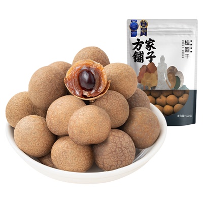 方家铺子桂圆干500g核小肉厚