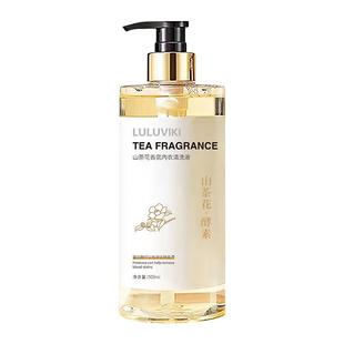 山茶花内衣内裤清洗液去血渍洗衣液女士专用杀菌除菌抑菌官方正品