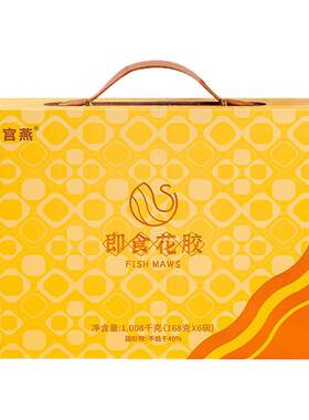 即食花胶礼盒送妈妈长辈礼物