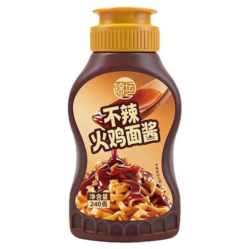 不辣火鸡面酱韩式商用拌饭拌面酱料儿童专用火鸡面酱料官方旗舰店