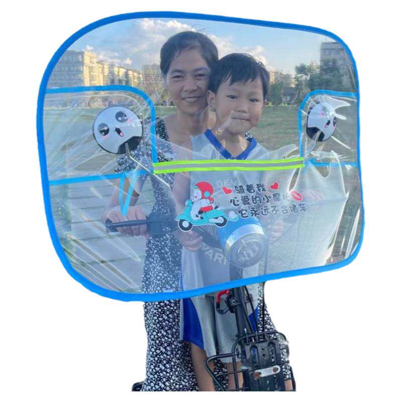 新款国标电动车前挡风板踏板摩托车机动单车高清透明挡雨膜全包边