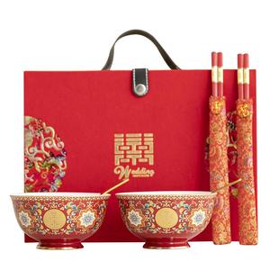 结婚喜碗 红色珐琅彩缠枝莲碗筷礼盒 娘家对碗敬茶杯婚礼餐具套装