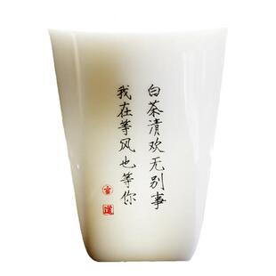 羊脂玉瓷定制德化白瓷主人杯专用刻字品茗杯中式陶瓷功夫茶杯单杯