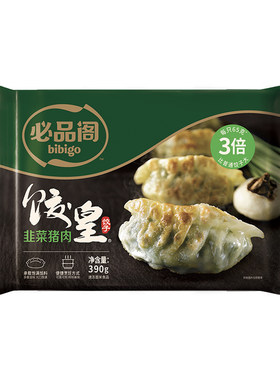 希杰必品阁玉米猪肉饺皇煎饺