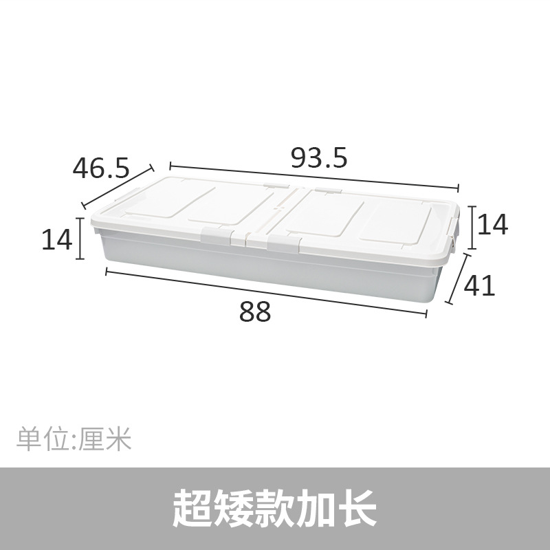 促特大号床底收纳箱滑轮棉被衣服储物整理箱扁平塑料密封床下收品