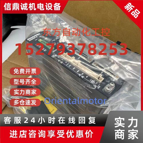 议价东方驱动器  ASD12A-C ASD12A-S ASD12B-S ASD12C-S ASD24A-A
