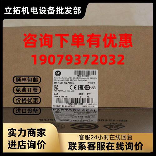 议价罗克韦尔MicroLogix1000CPU 1761-L32BWB AB全新原装 1761L32
