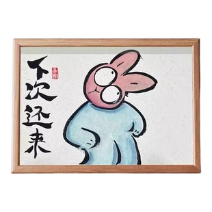 下次我还来搞笑挂画网红店铺门提示牌收银台桌面相框摆台装饰画