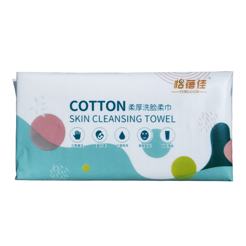 怡蓓佳绵柔洗脸巾一次性抽取式棉柔巾干湿两用婴儿化妆加大加厚