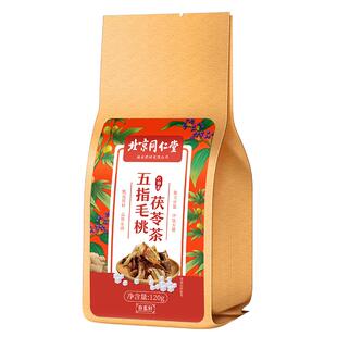 北京同仁堂五指毛桃土茯苓祛茶去薏米健脾湿气中药材官方旗舰店