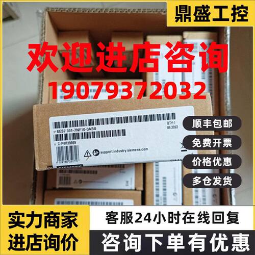 议价西门子CPU 316-2DP组件6ES7 316 6ES7316-2AG00-0AB0/2AGOO-O