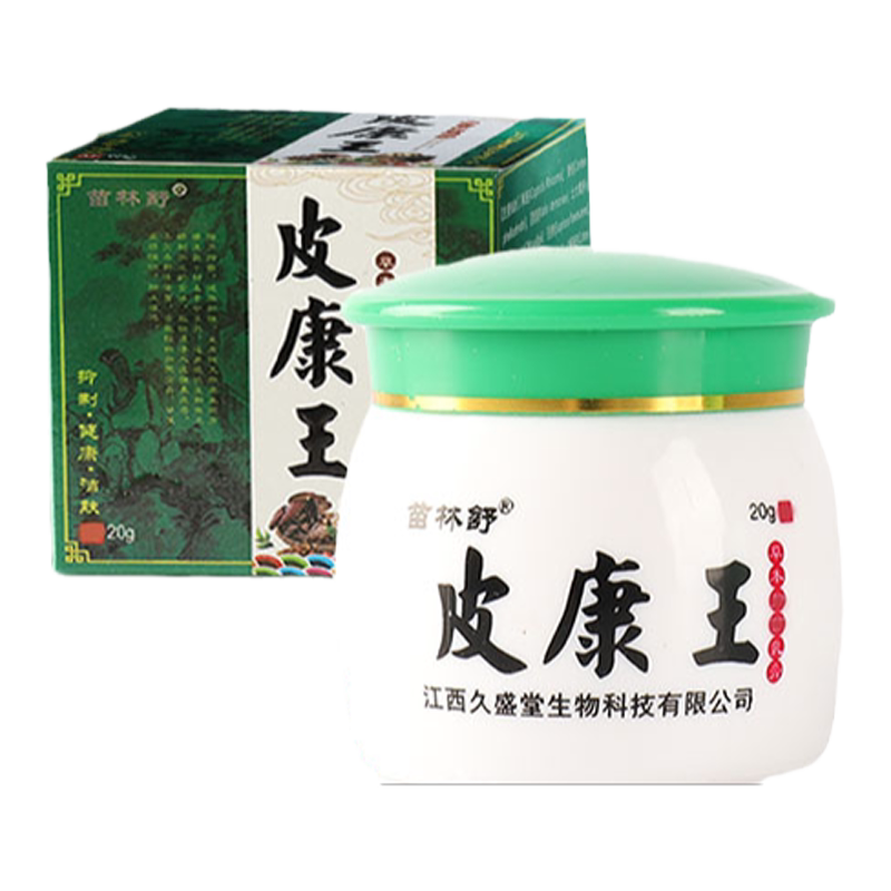 跳蚤咬蚊虫叮咬止痒消红肿药膏液皮肤消毒护理（消）