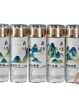 天然小盘沉香送香炉孕婴可用