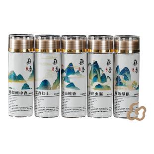 至檀 沉香世家「祥云小盘香」天然无粘土 室内安神檀香家用香薰