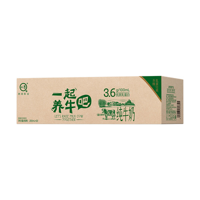 认养一起养牛吧200ml*10盒纯奶整箱装早餐奶全脂牛奶高钙高原牛乳