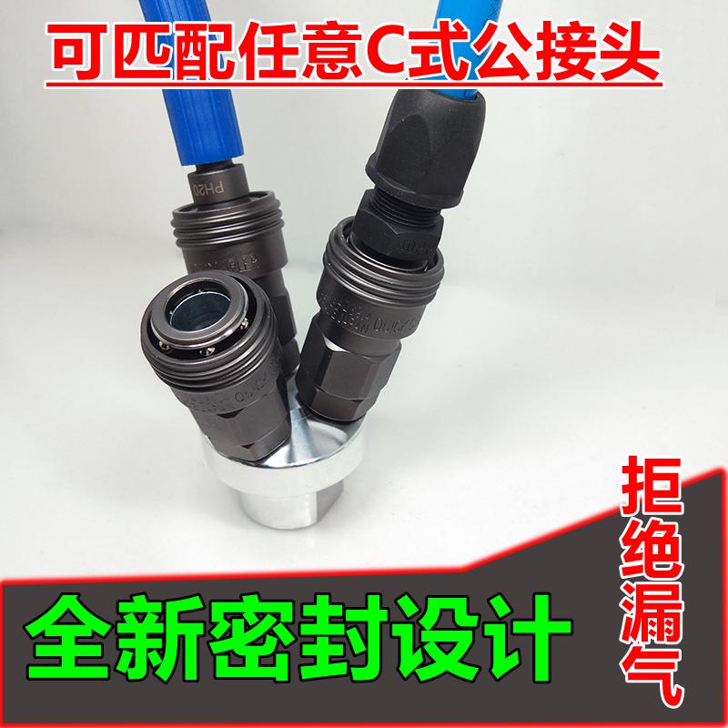高档自锁快速接头气管圆2三通3二通公母头叉充气泵空压机快插配件